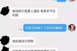 固始讨债公司成功追回初中同学借款40万成功案例