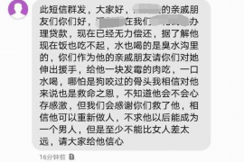 固始融资清欠服务