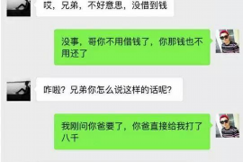 固始讨债公司成功追回拖欠八年欠款50万成功案例